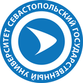 Севастопольский государственный университет